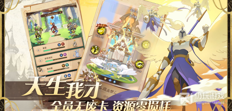 跟圣树唤歌相似的手游合集