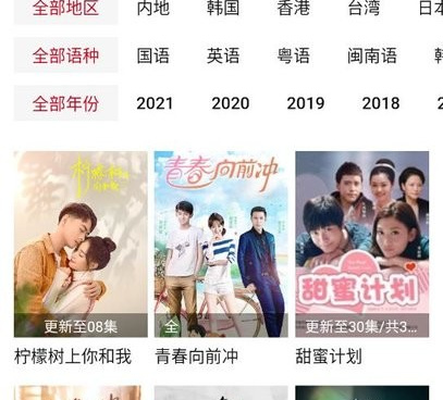 与极客影视类似的手机软件合集