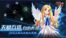 盾之勇者成名录:浪潮山贼11魔法剑单核怎么通关