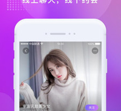 找个附近的人玩一玩免费手机软件合集