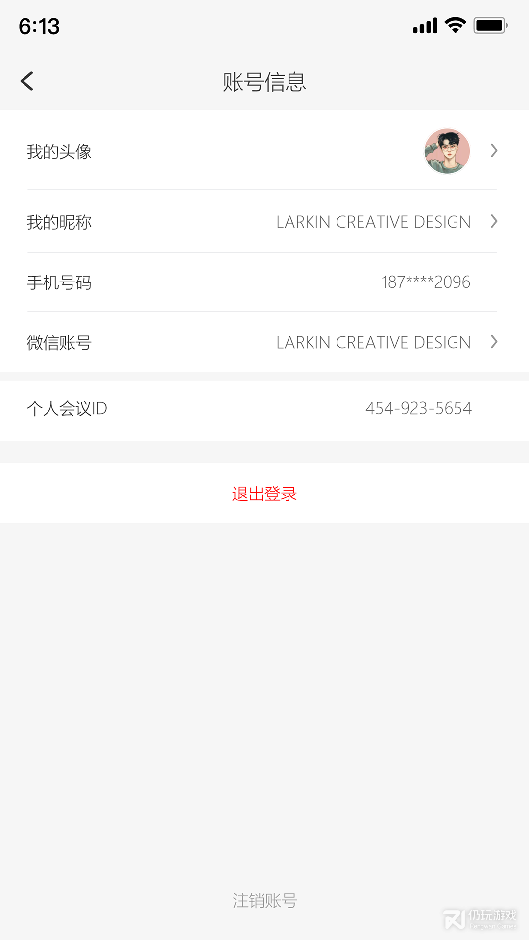 专业好用的电话会议手机软件合集