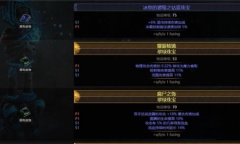 流放之路珠宝太多处理方法指南