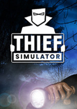 小偷模拟器