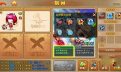 弹弹堂大冒险礼包码分享