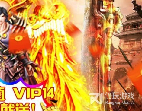 龙城传奇手游合集