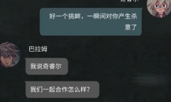 7days好感度全角色怎么选择