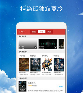 像久久影视这样的手机软件合集