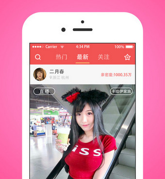 和夜吻直播很像的手机软件合集