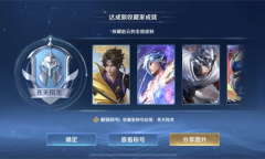 王者荣耀2023双十一返场皮肤说明