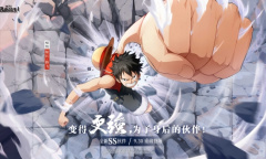 冲影破雾！《航海王热血航线》全新版本发布