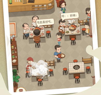 餐厅经营类手游合集