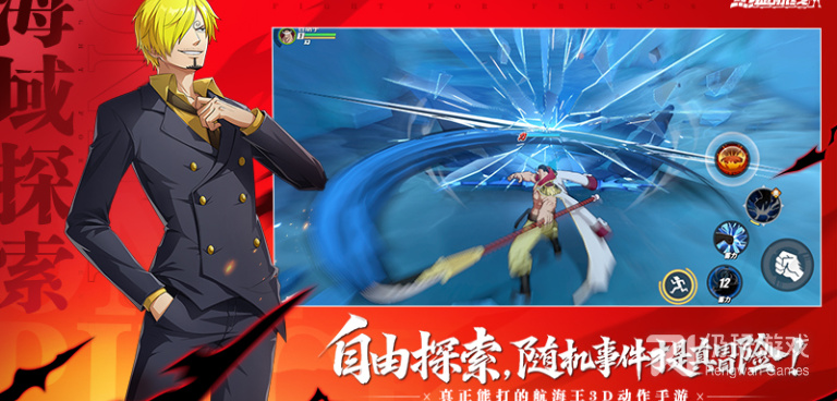 好玩的航海王手游手游合集