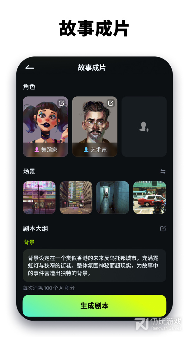 万兴喵影最新版
