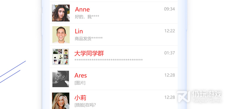 微信黑名单的人恢复手机软件合集