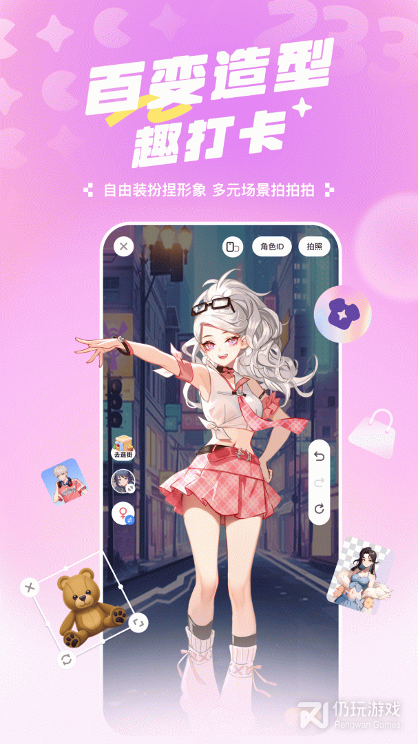233乐园