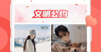 巴彦淖尔聊天交友