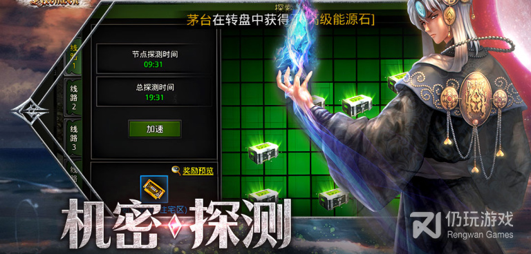 红月战神超全版本手游合集