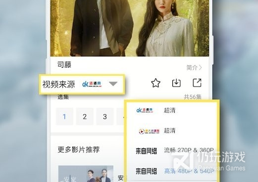 像青檬影视这样的手机软件合集