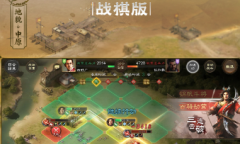 三国志战棋版6月15日版本更新公告介绍
