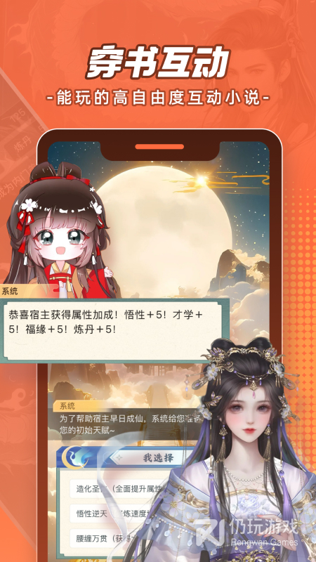 腾讯动漫