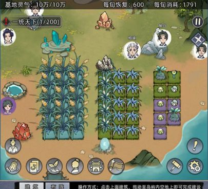 趣味模拟类手游合集