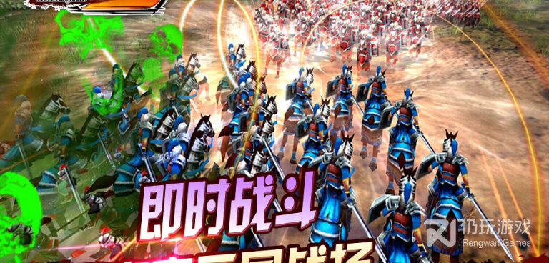 啪啪三国2超全版本手游合集