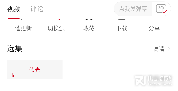 和知鱼影视差不多的手机软件合集