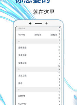 mx播放器手机软件合集