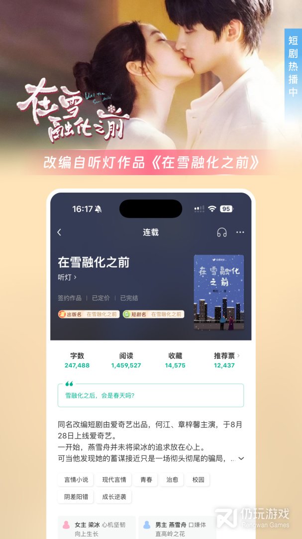 豆瓣阅读