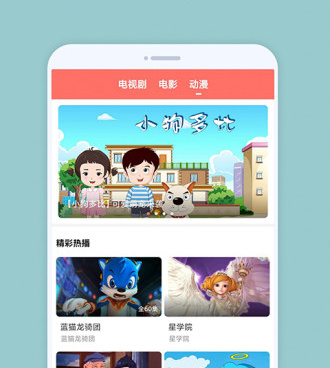 爱韩剧历史版本手机软件合集