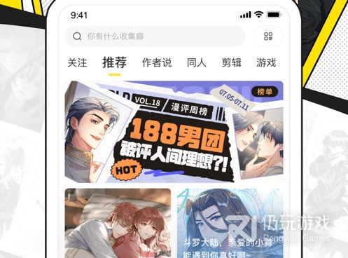 跟丁丁视频一样的手机软件合集