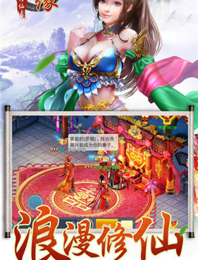 和修仙之路很像的手游合集