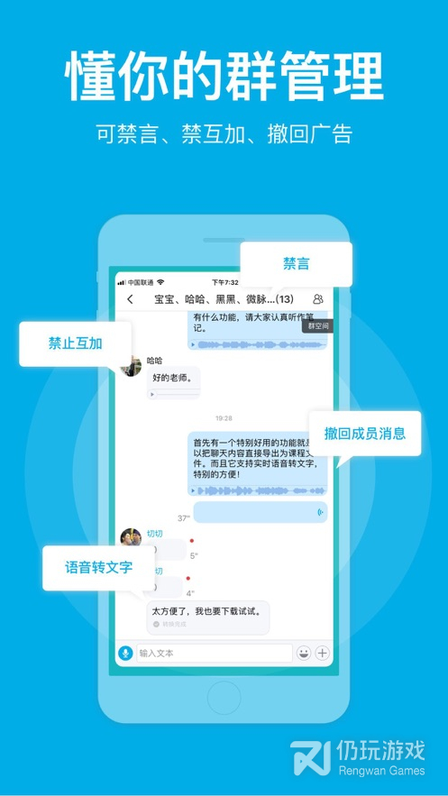 微脉圈清爽版