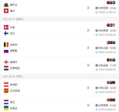 免费看球赛的直播手机软件合集