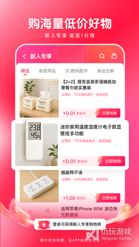 西瓜视频海外版