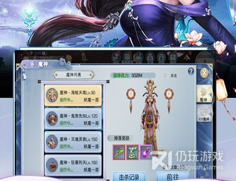 飘渺寻仙曲手游合集