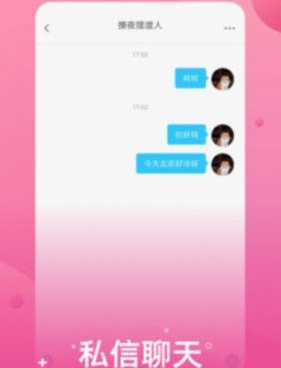 比聊视频聊天所有版本手机软件合集