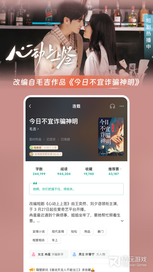 豆瓣阅读