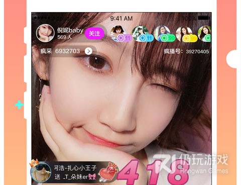 跟疯播直播类似的手机软件合集