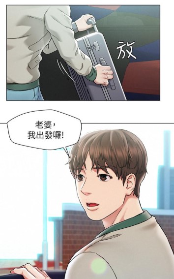 人夫大解放漫画免费无删减版