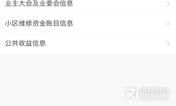 行政管理手机软件合集