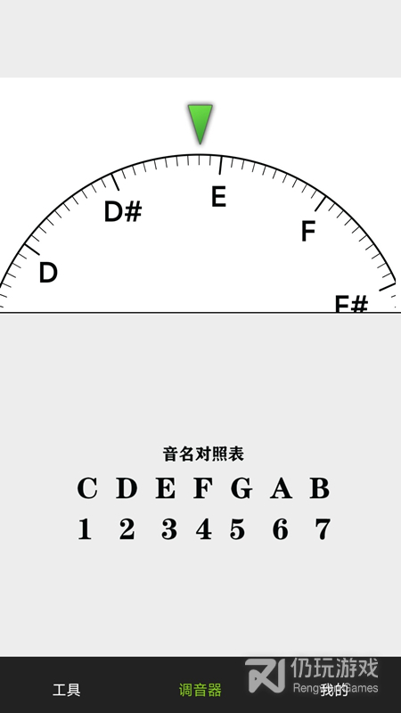 小熊调音器