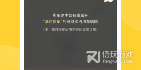 有顺风车的出行手机软件排行榜