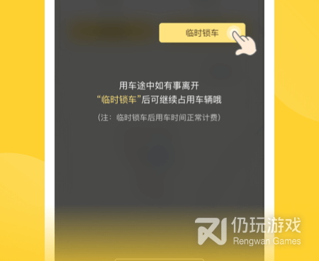 有顺风车的出行手机软件排行榜