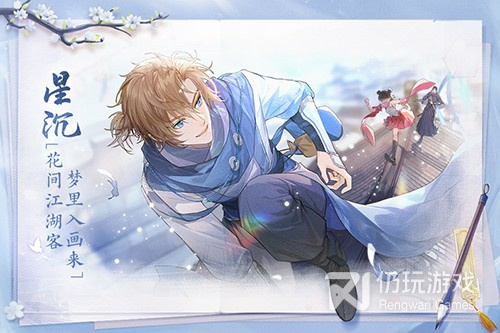 精致3D江湖手游合集