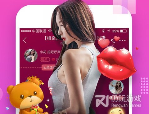类似寻欢的手机软件合集