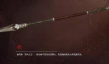 永劫无间武器强度排行介绍