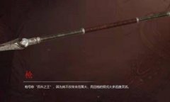 永劫无间武器强度排行介绍