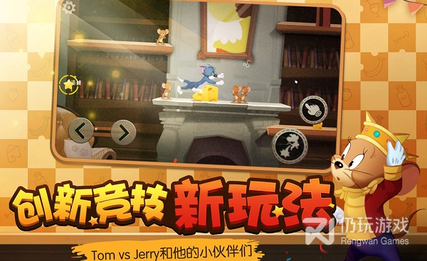 交互玩法手游合集