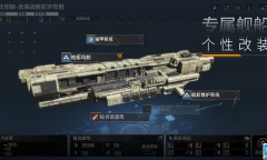 《无尽的拉格朗日》韩服连不上去怎么办